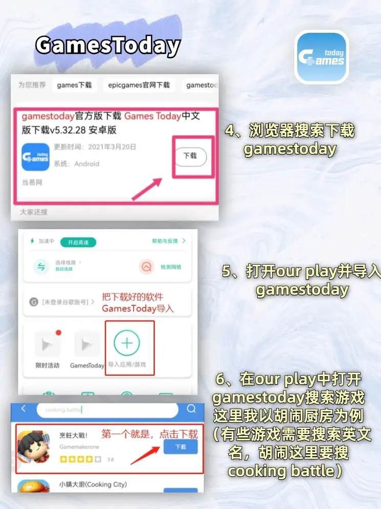 彩运8官网注册截图2